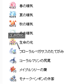 おりチャン＠RO B鯖 tweet media