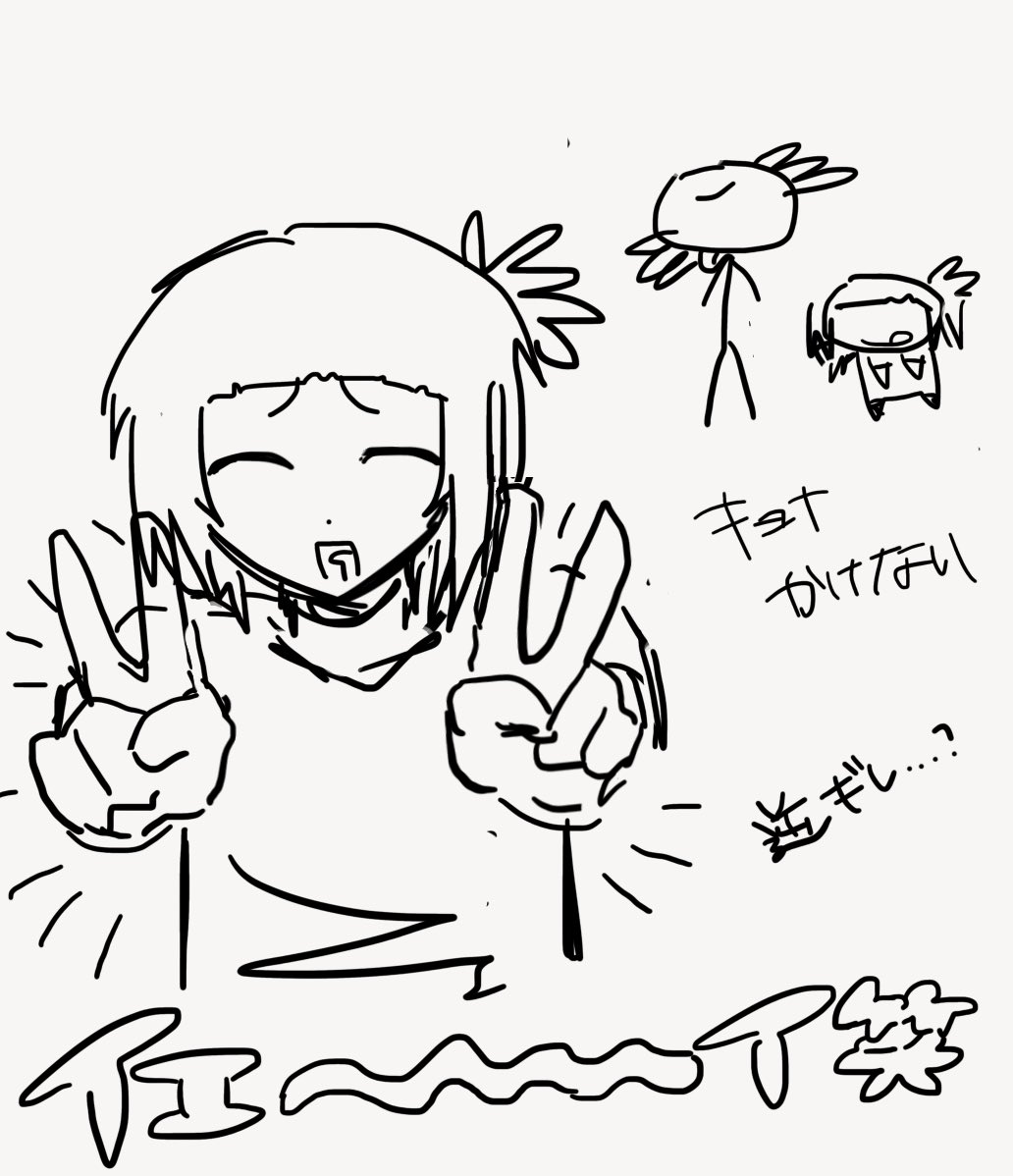 あ tweet media