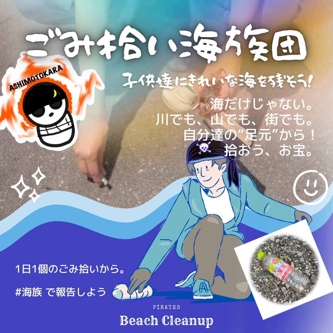 少し涼しい朝です火曜日
どうせ暑くなるんでしょ😤
自分に甘々で参りましょう #海族