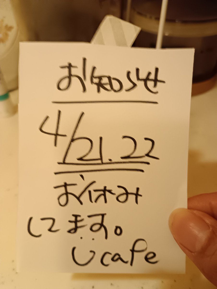 kabaokabako's tweet photo. よろしくお願いします https://t.co/C1fOdScFSY