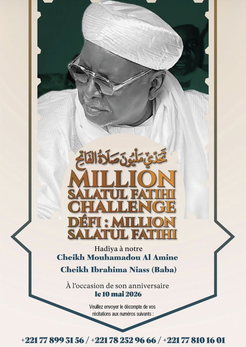 babalamini7's tweet photo. سيدي ووالدي وحبيبي الاستاذ محمد الأمين وكيل دعد، حفظ الله كما حفظ الذكر الحكيم وزادك بسطة في العلم والجسم بجاه خير من مشى صلى الله عليه وسلم https://t.co/13deO67zK4