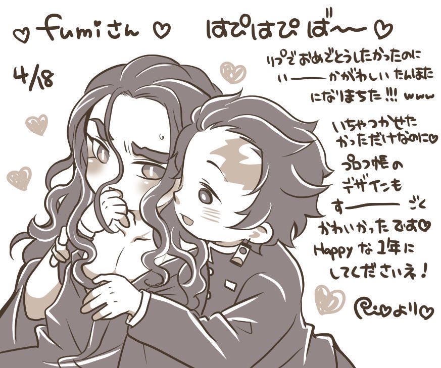 自慢🎀Rioさん(@RiokoSTU )がお誕生日に炭蛍ちゃん描いてくれました🫣🎀ありがとうございます❣️

Rioさんのスーパーキューティーな絵柄とほんのりセンシティブ♡なシチュエーションでかわいい🏩が爆誕してる🤦‍♀️💕ふんわり優しい表情なのにしっかり攻めてる🎴と押されてる🎐ちゃん、最後まで見届けたい👀 