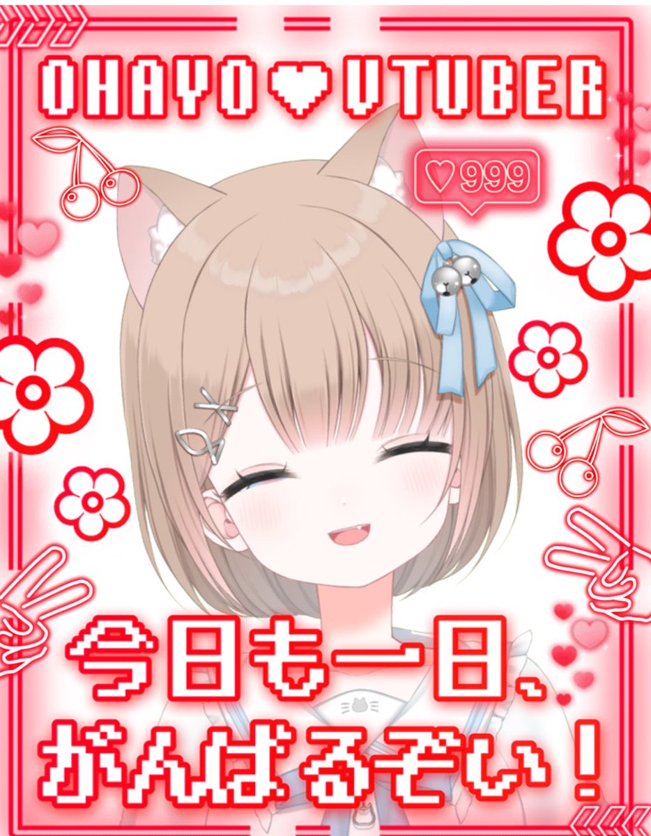 鈴峯 ぴぴ-`▷VTuber tweet media