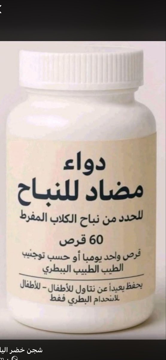 afmn3's tweet photo. @Alafasy https://t.co/DyvcQXHKzd