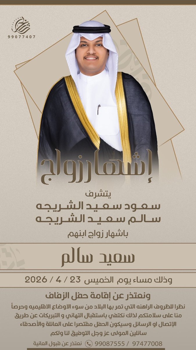 jrah_q8's tweet photo. https://t.co/axb5iW0jvh