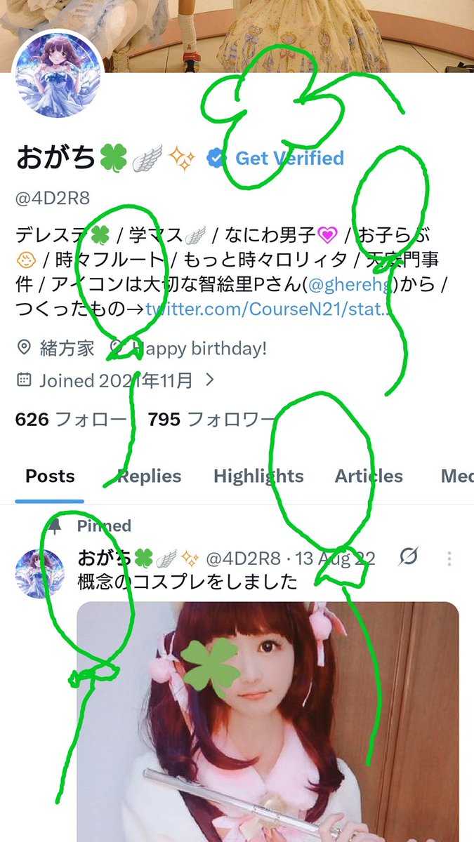 おがち🍀🪽✨ tweet media