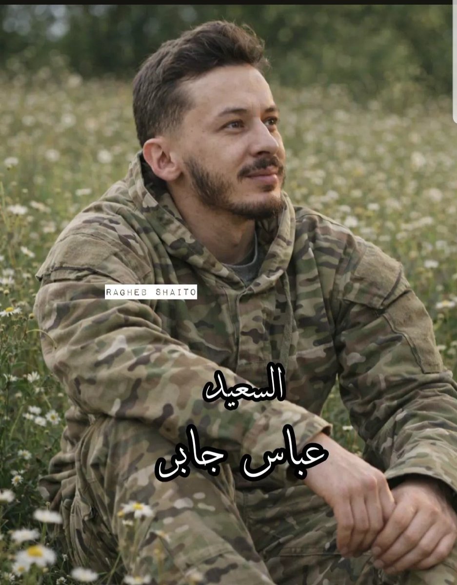 ✝️ Zeina Karam✝️ #يا_لثارات_نصرالله 🙏 tweet media