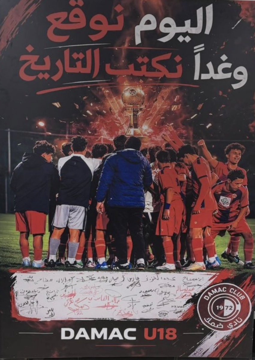 Naif ALomari tweet media