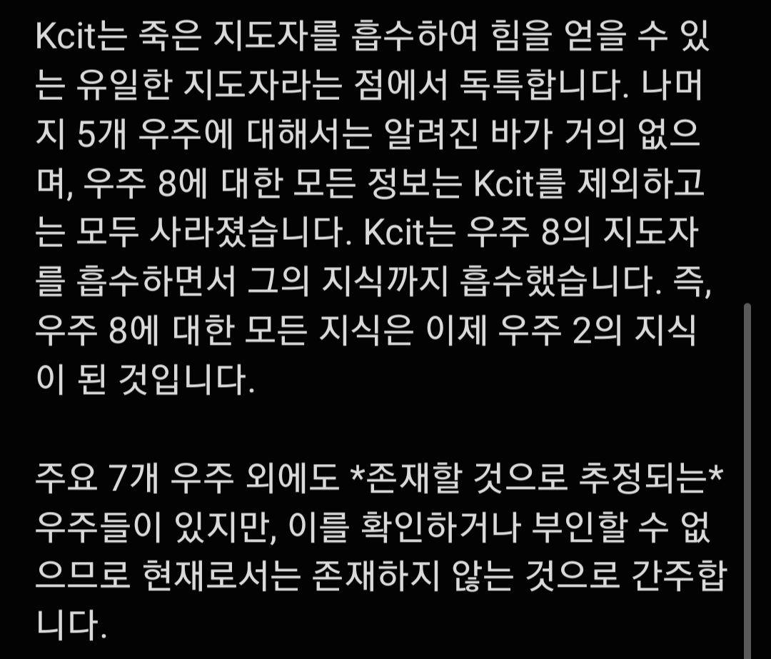 anjfhgkwlwkaaks's tweet photo. 다이브 세계관설정

세계가 여러개가있다고?
뭐?
다이브 반대버전을 공식으로 내놓는다고?
뭐?
틱이 가장 강력한게 맞다고?
뭐?
한고패치, 아포칼립스 등등 모든 에유가 설정상 공식이라고?
뭐? https://t.co/A4WNaW6m2v