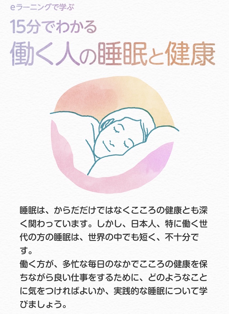 こころの耳(厚生労働省事業) tweet media