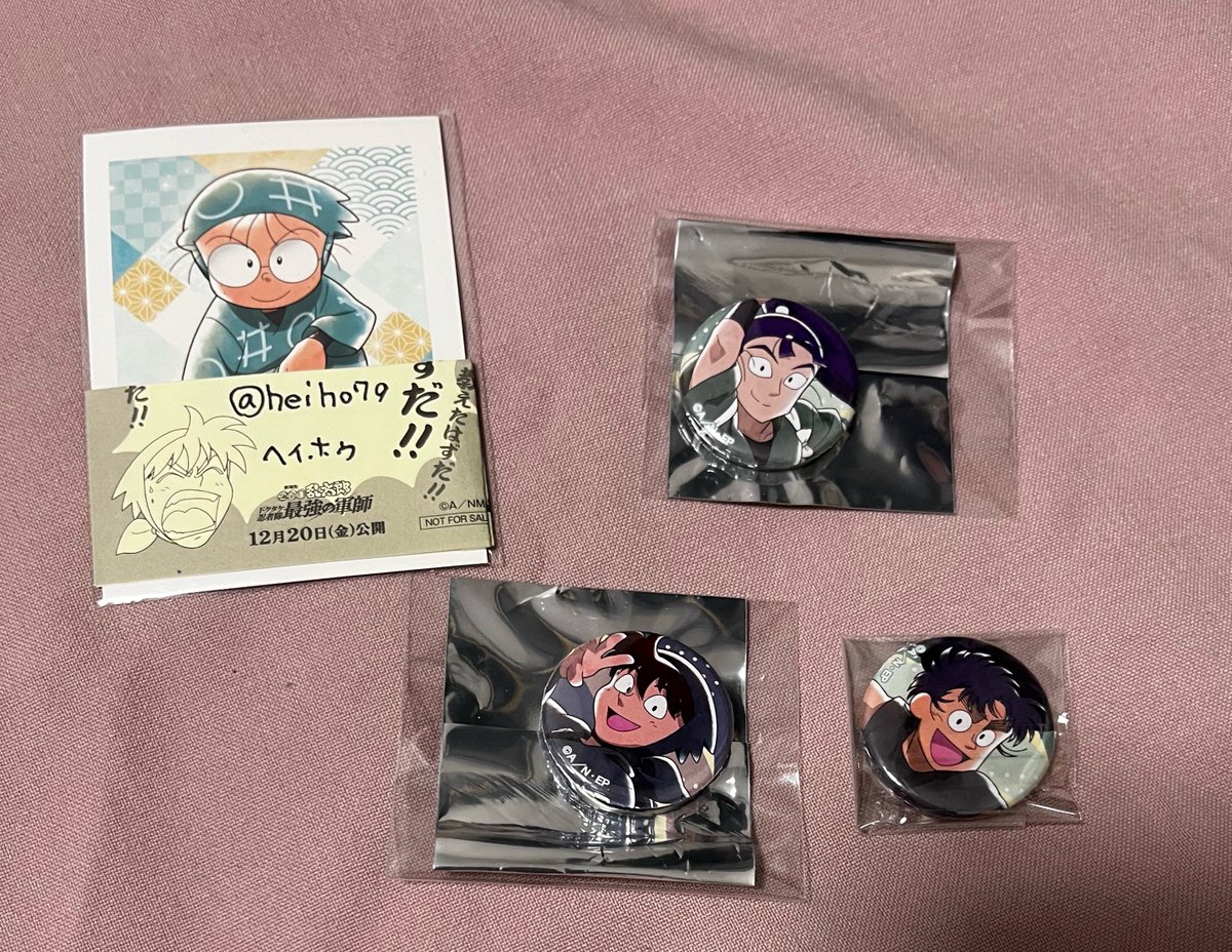 ヘイホゥ tweet media