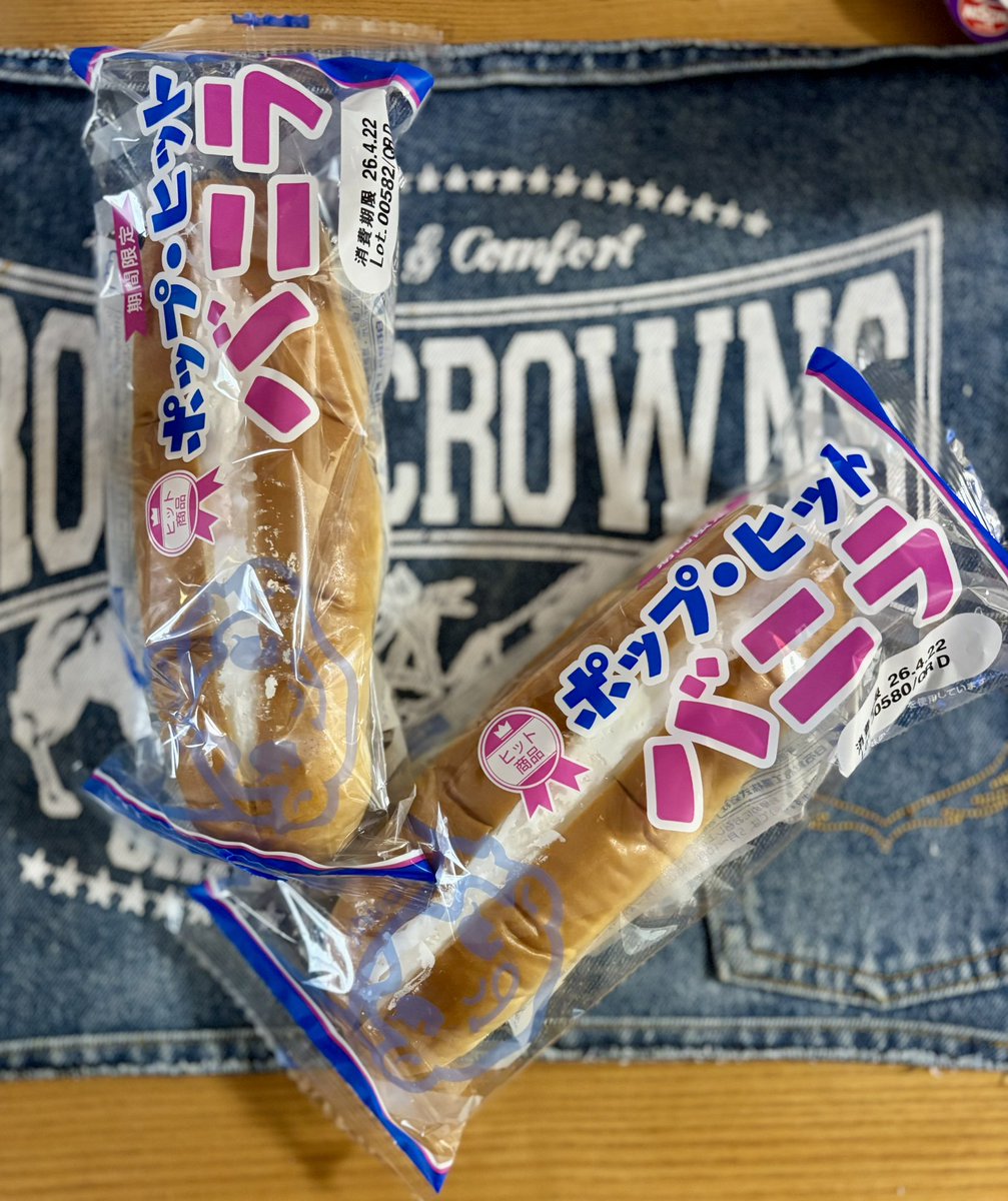 レニーシオ tweet media