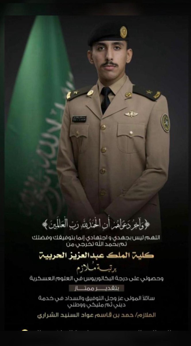 ثامر السنيد tweet media