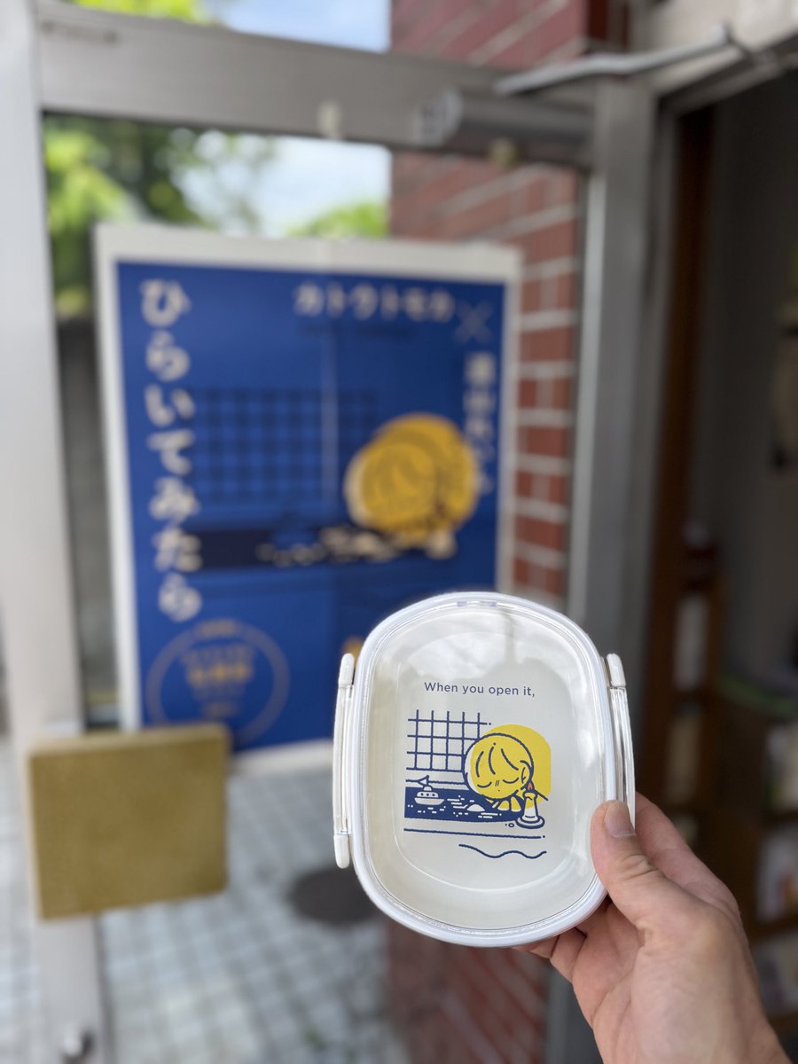 道山れいん tweet media