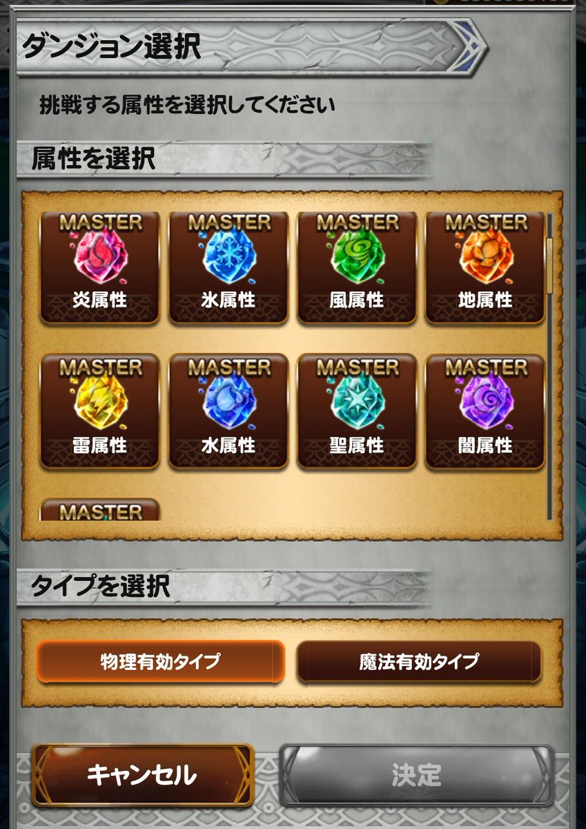 タカ@FFRK兼ゲームアニメ情報 tweet media