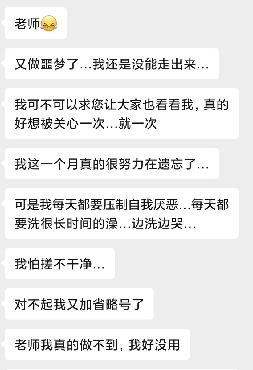 临江老师（治愈版） tweet media