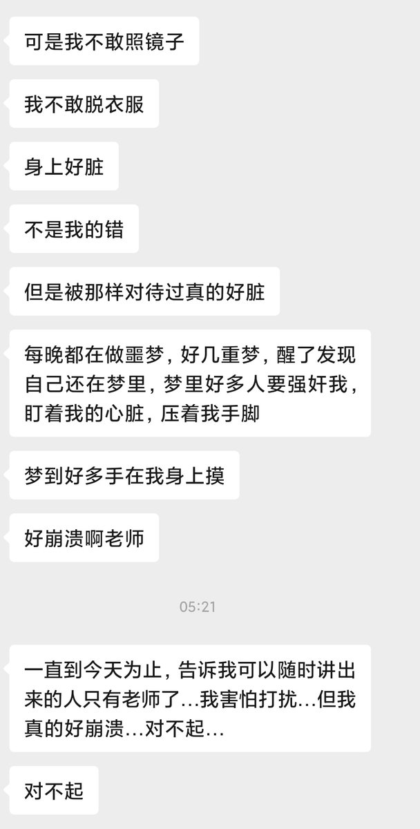 临江老师（治愈版） tweet media