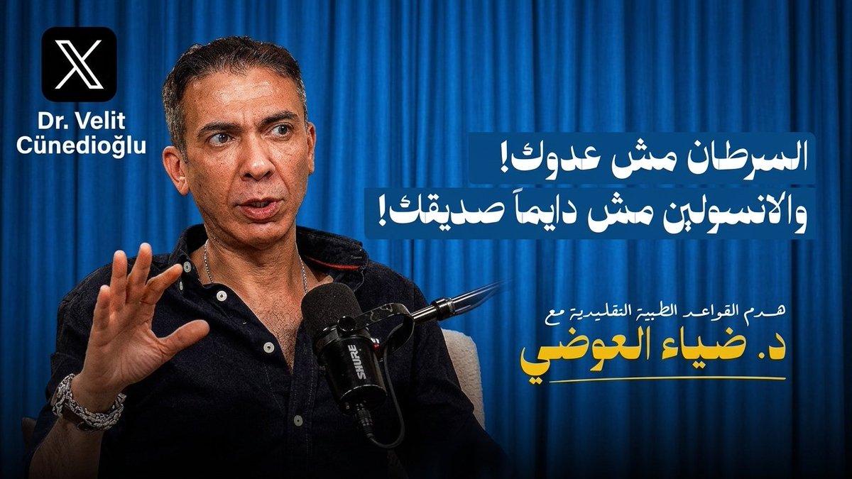 Dr.Velit Cünedioğlu tweet media