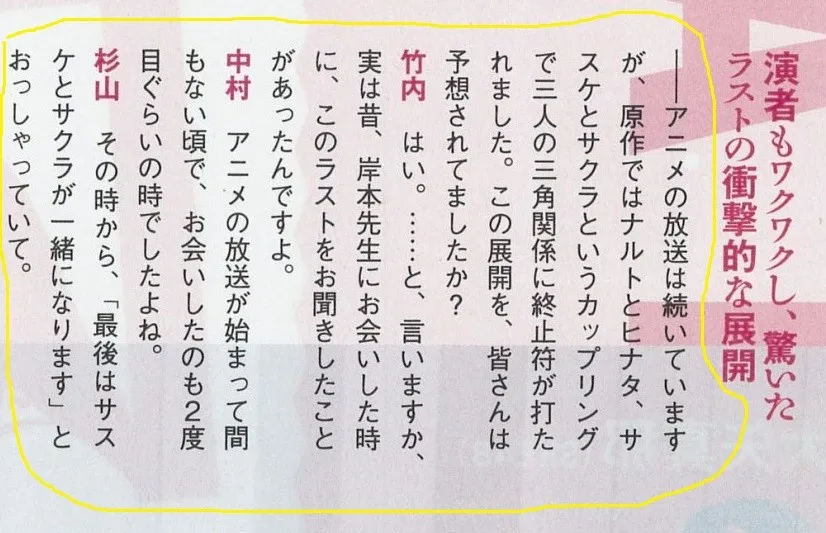 Maggie Mar tweet media