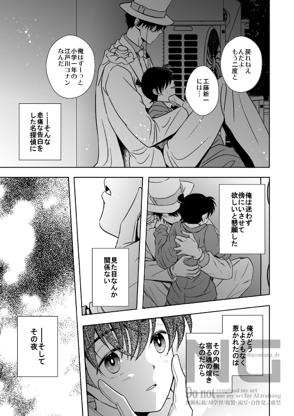 さくま＠5/6東2せ52b tweet media