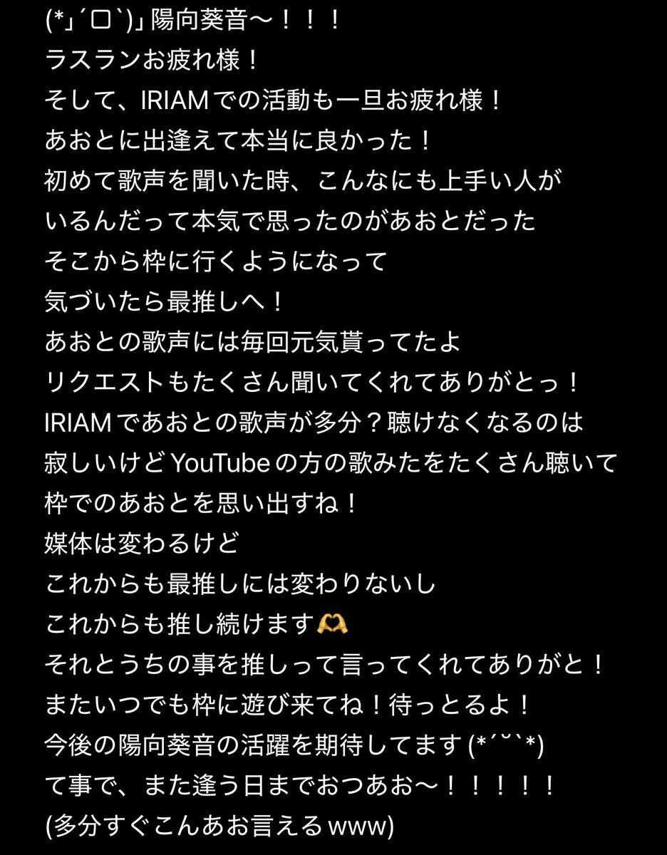 紫翠ちゃむ tweet media