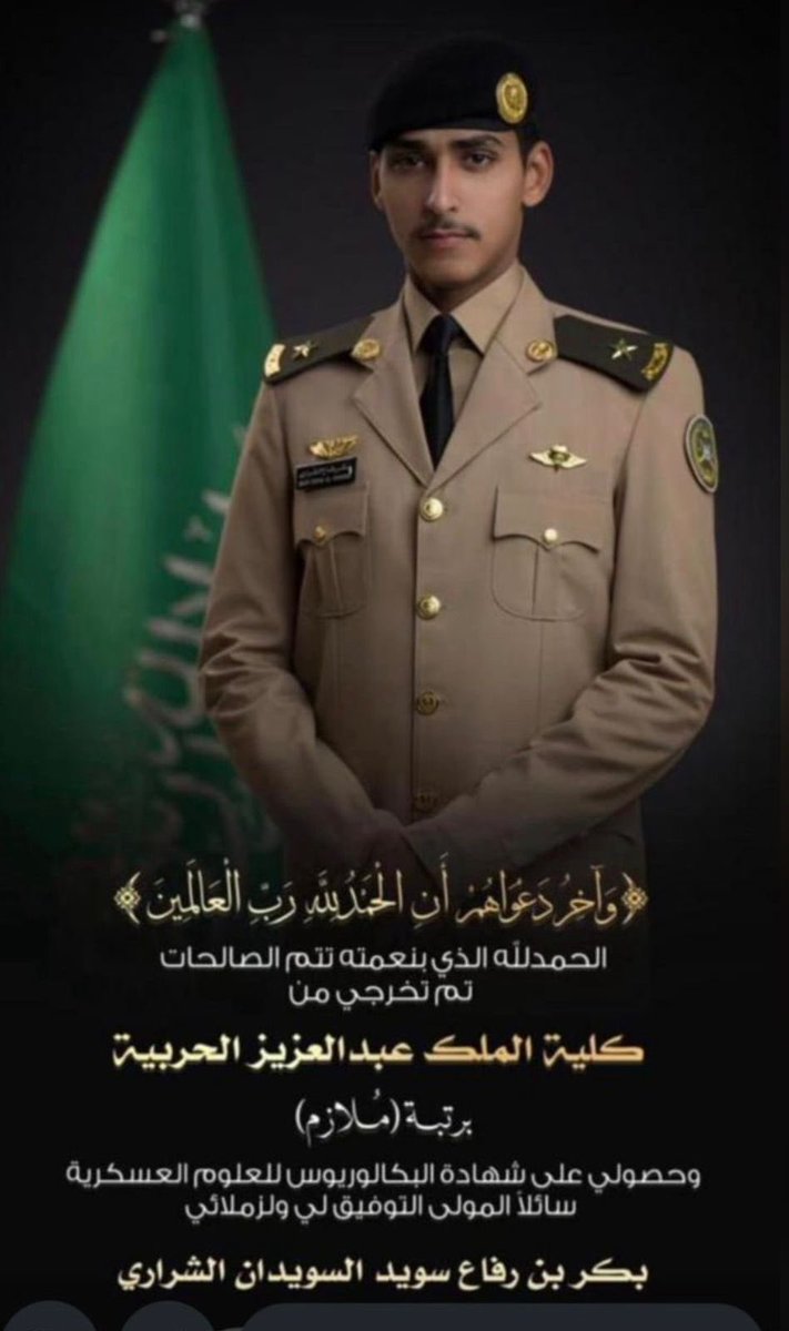 ثامر السنيد tweet media