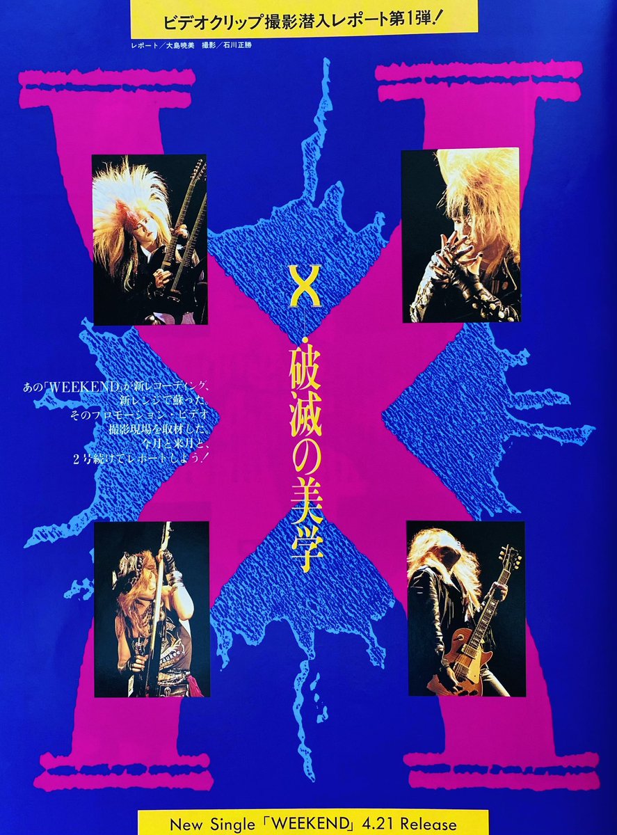 Limited_Night_'s tweet photo. 【今日は何の日】

X
『BLUE BLOOD』発売
（1989年4月21日）
『WEEK END』発売
（1990年4月21日） https://t.co/3QDd8JBQDy