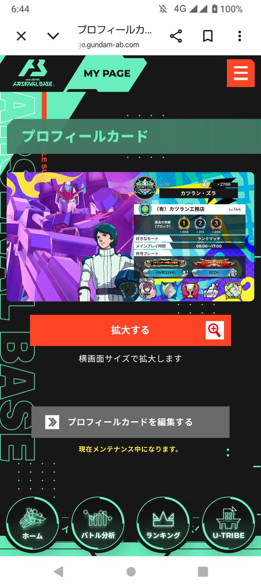 カンスケ tweet media