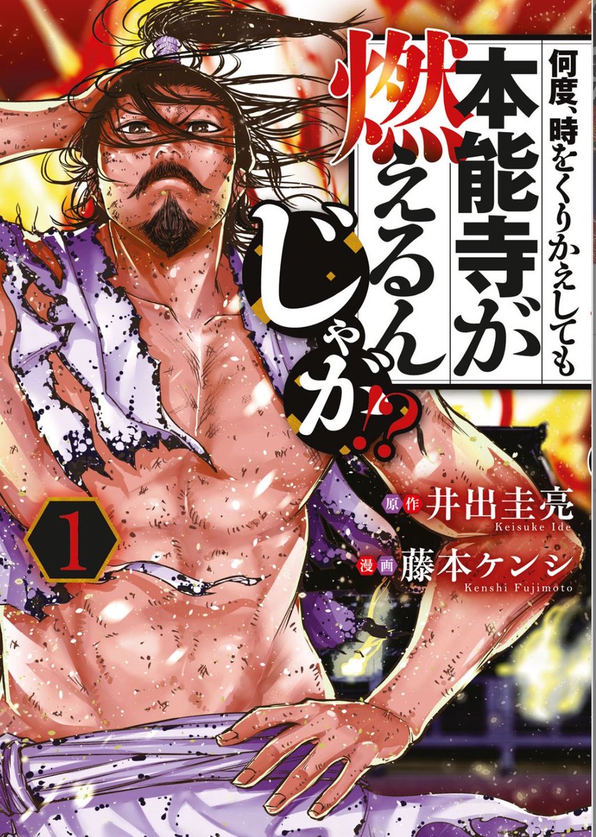 J49😁(4人の父) tweet media