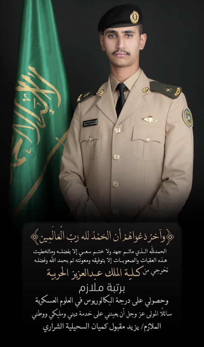 ثامر السنيد tweet media