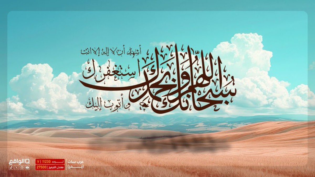 الواقع tweet media