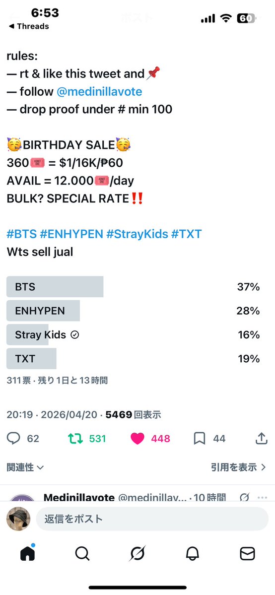 しゃけ tweet media