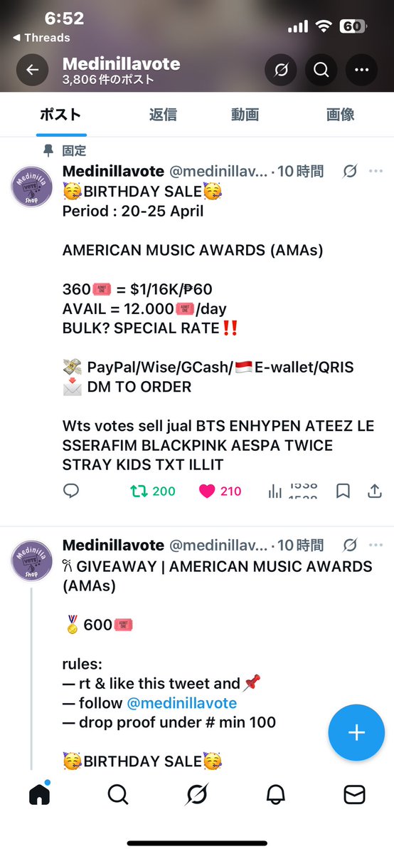 しゃけ tweet media