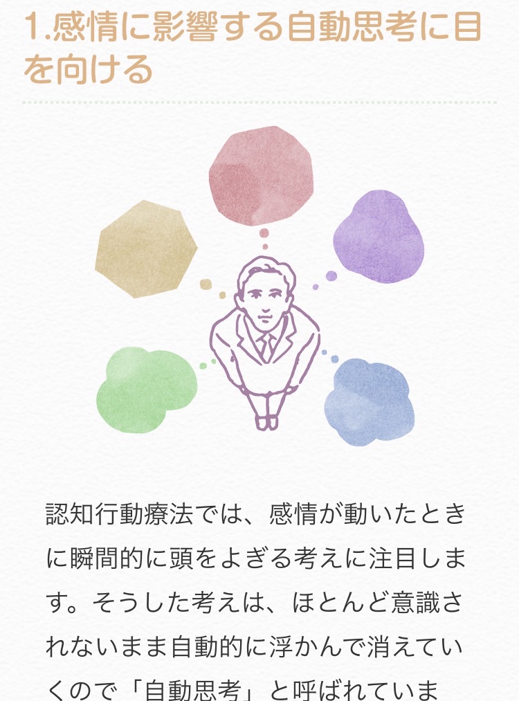 こころの耳(厚生労働省事業) tweet media