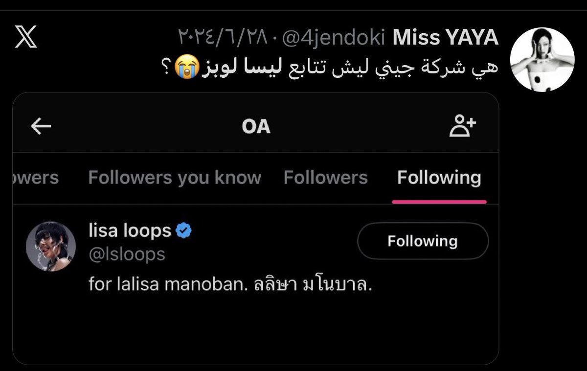 Viva La Lisa tweet media