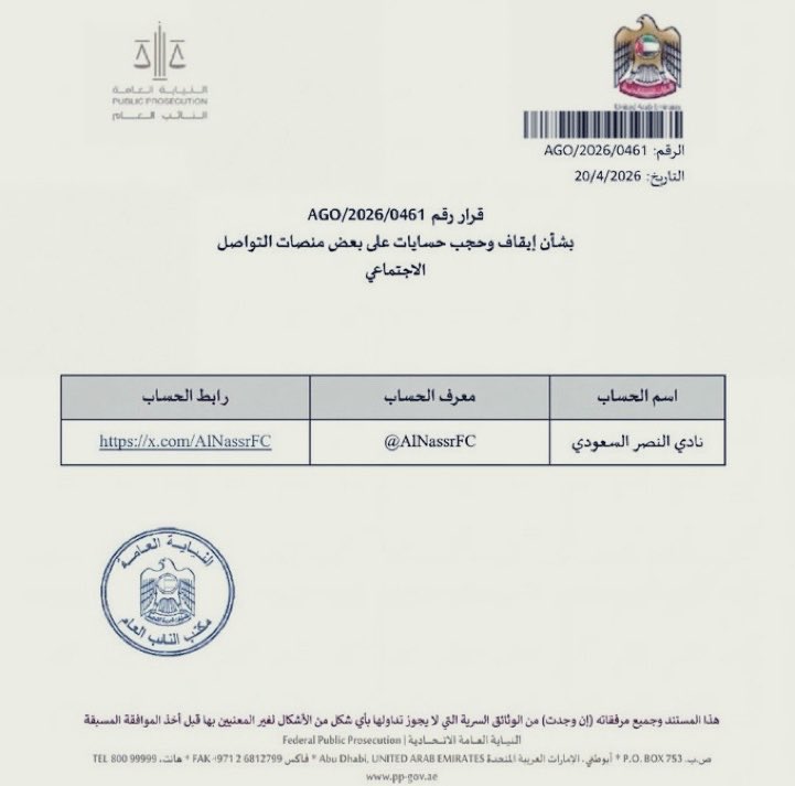 اخبار كرة القدم tweet media