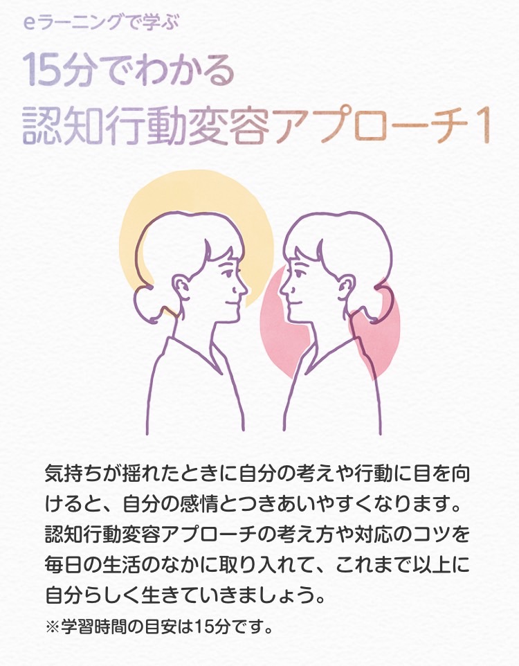 こころの耳(厚生労働省事業) tweet media