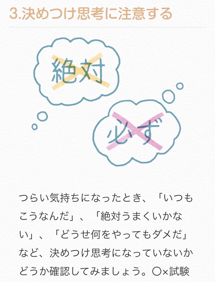 こころの耳(厚生労働省事業) tweet media