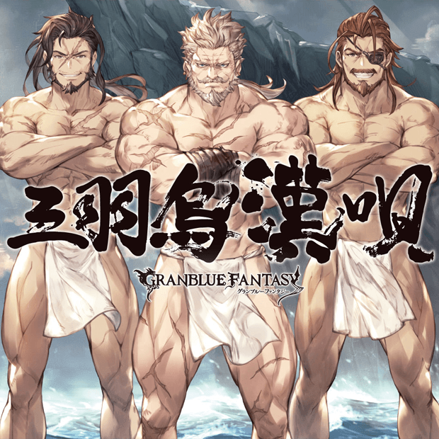 Granblue EN (Unofficial) tweet media