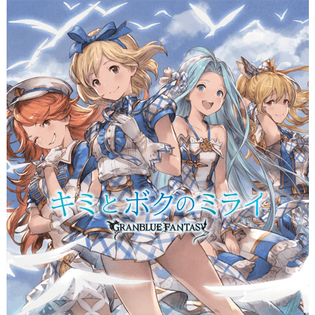 Granblue EN (Unofficial) tweet media