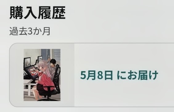 1％の真実（どむてん） tweet media