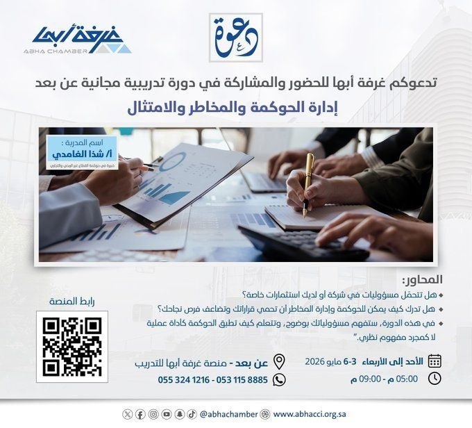 دورات مجانية tweet media