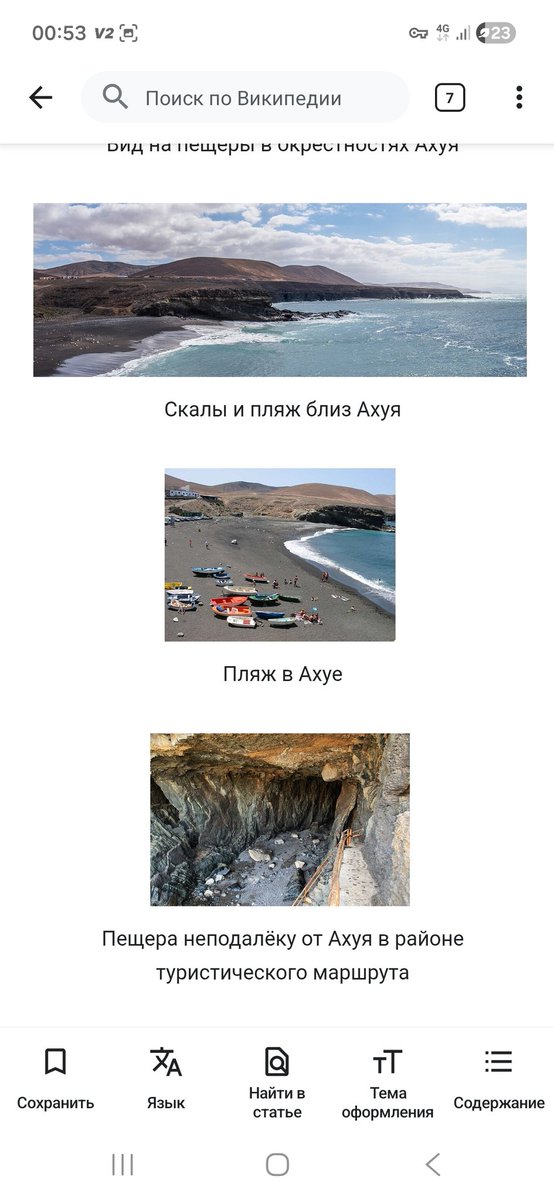 inigaan's tweet photo. @catgirlprostate Ничто не превзойдёт? Простая деревушка на Канарах просит подержать её пиво https://t.co/Qp5pr3Ojrk