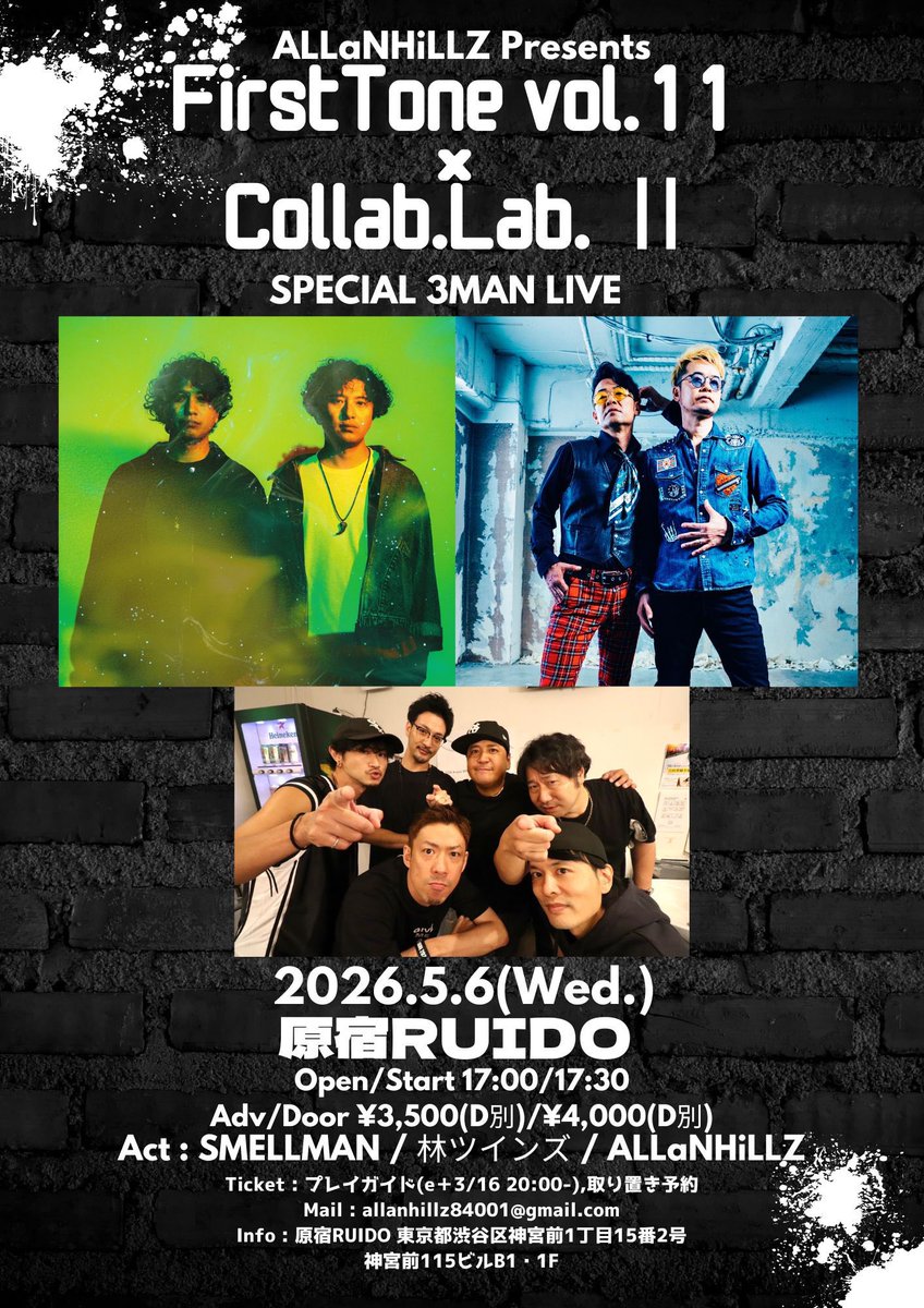 ALH_TDS's tweet photo. ALLaNHiLLZ久しぶりのLIVEはスペシャルなイベントですよ！
コラボありまくり！

5/6(水)
原宿RUIDO
【First Tone vol.11 × Collab.Lab. Ⅱ】
SPECIAL 3MAN LIVE

Open/Start 17:00/17:30
Adv/Door ¥3,500(D別)/¥4,000(D別)

Act : SMELLMAN / 林ツインズ / ALLaNHiLLZ 

e＋
https://t.co/ARWD86zG7H… https://t.co/NaynJiAOnf
