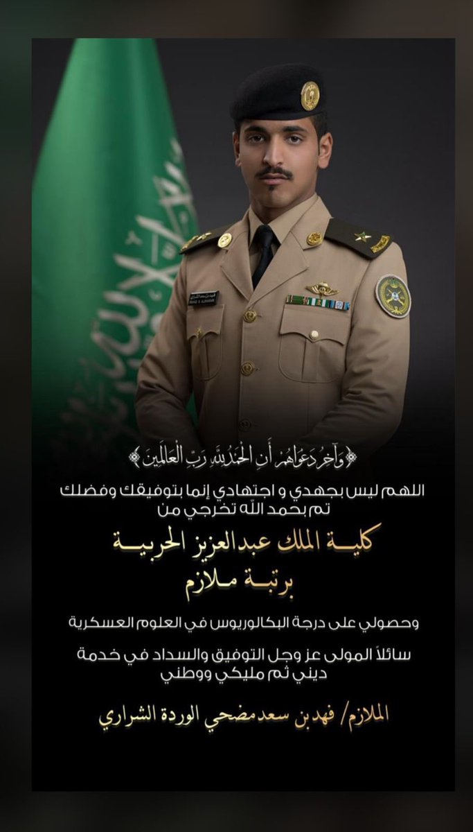 ثامر السنيد tweet media
