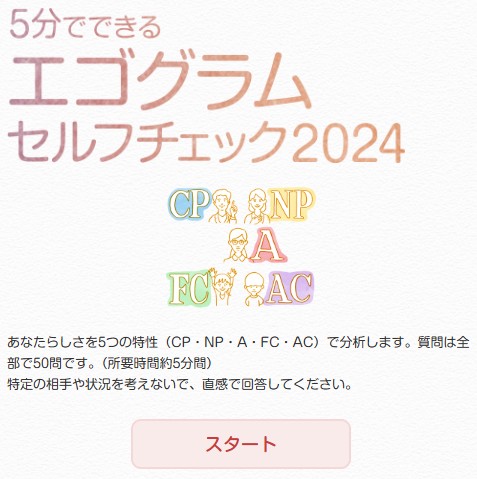 こころの耳(厚生労働省事業) tweet media
