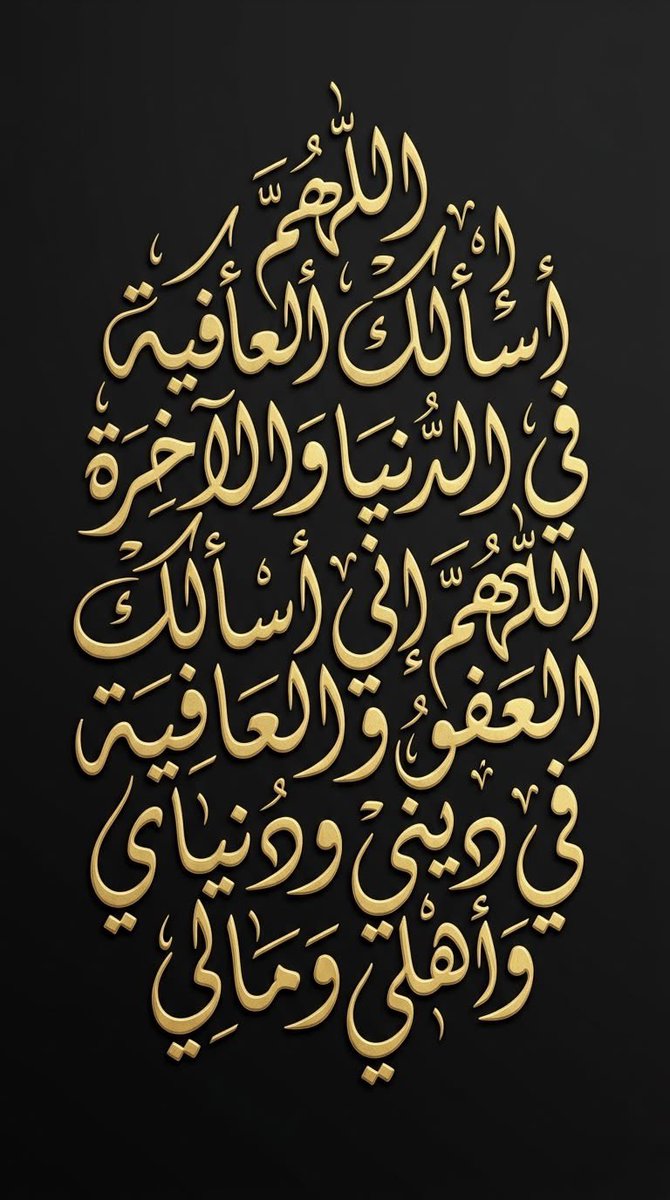 םבםב ̨ا̍بــﯟۥ ؏ــڦــېْۧــڷ 𓅃 tweet media