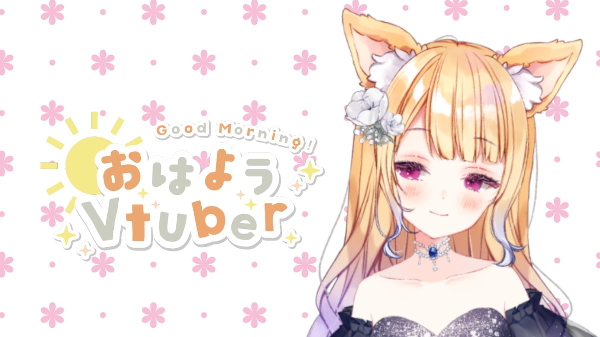 つづきつづ美🌙🌲ポケユナ好き＆艦これ20260201復帰Vtuber tweet media