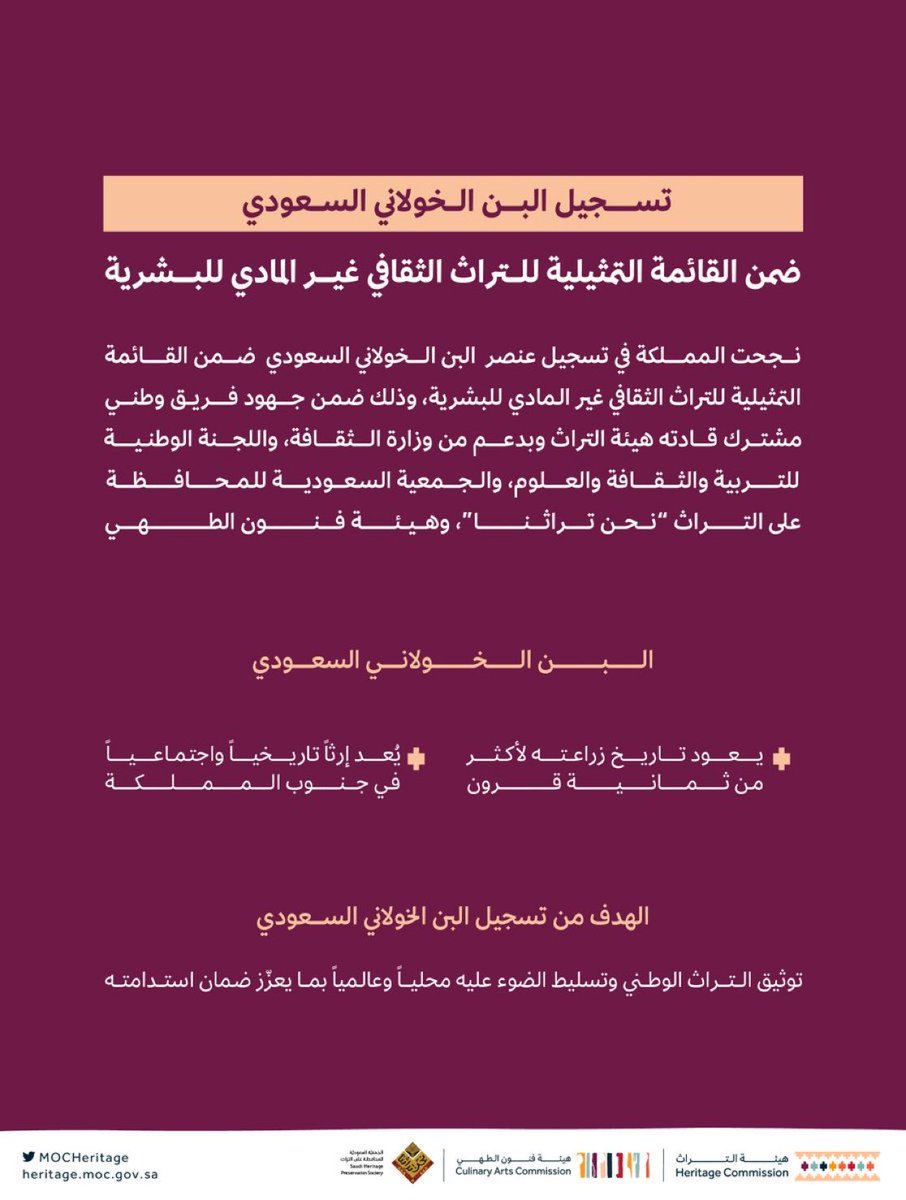 أم السّمح الخولاني🇸🇦 tweet media