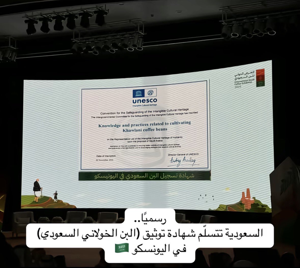 أم السّمح الخولاني🇸🇦 tweet media